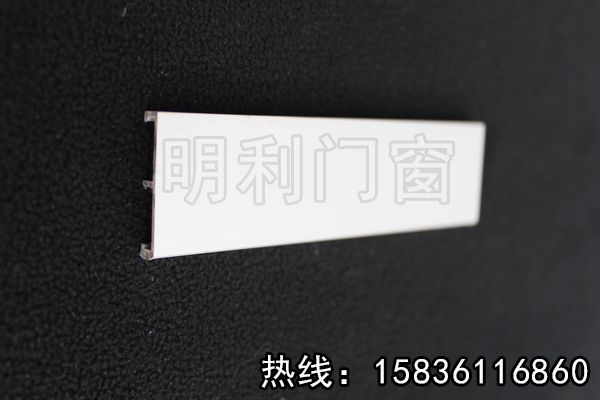 鋁壓條1